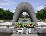 廣島平和記念公園原子彈慰霊碑
