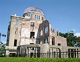 廣島平和記念公園原子彈記念屋