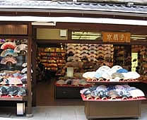 産寧坂 - 商店